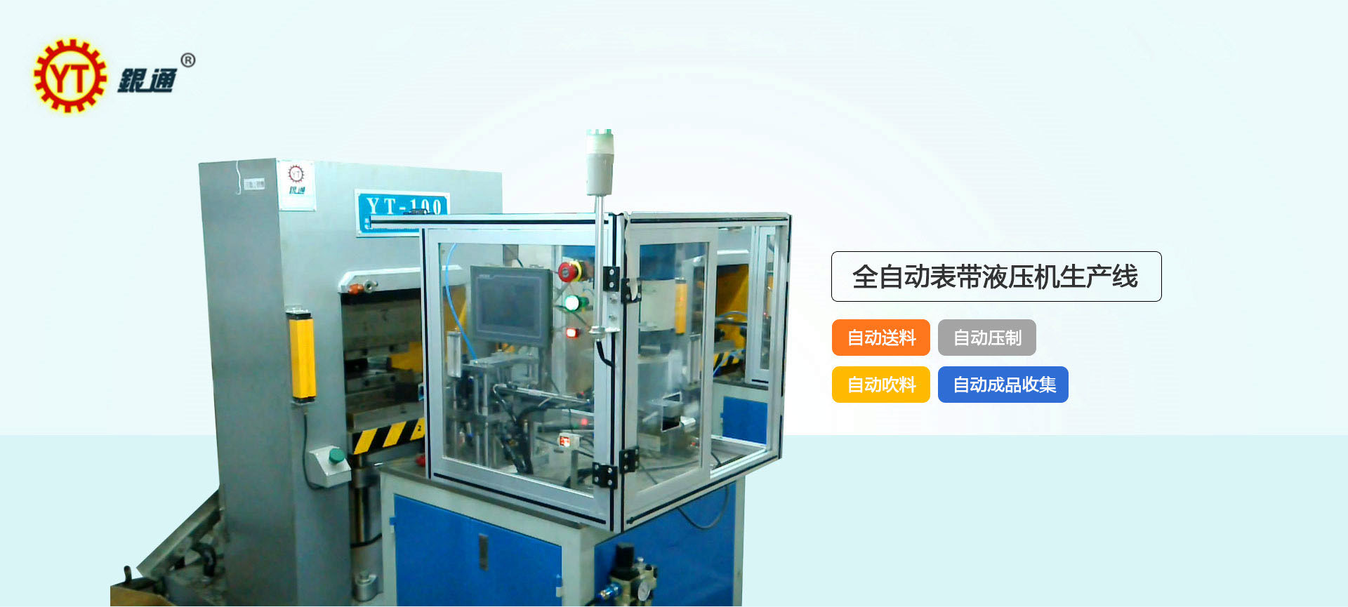 梅州定制液壓機(jī)報(bào)價(jià)多少