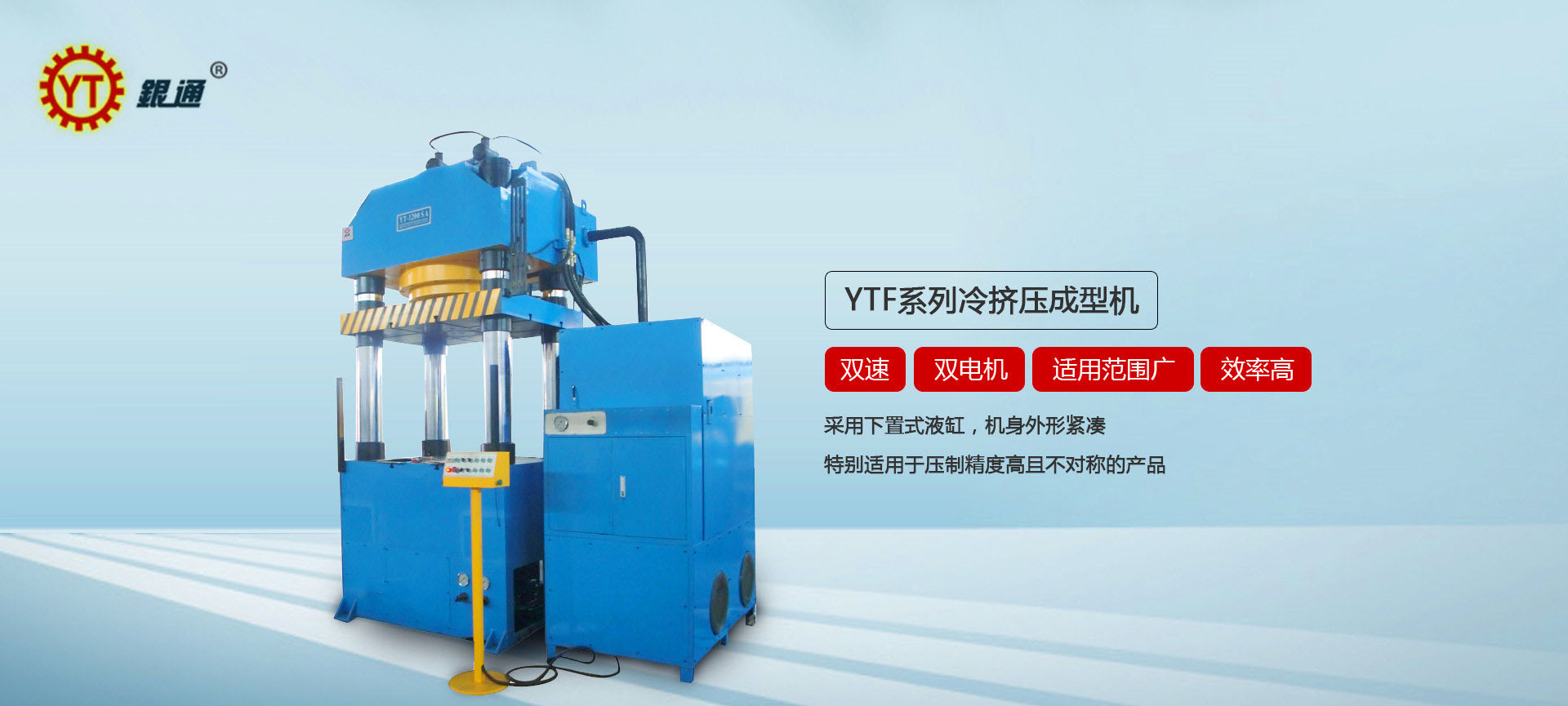 液壓機和魔方哪個好