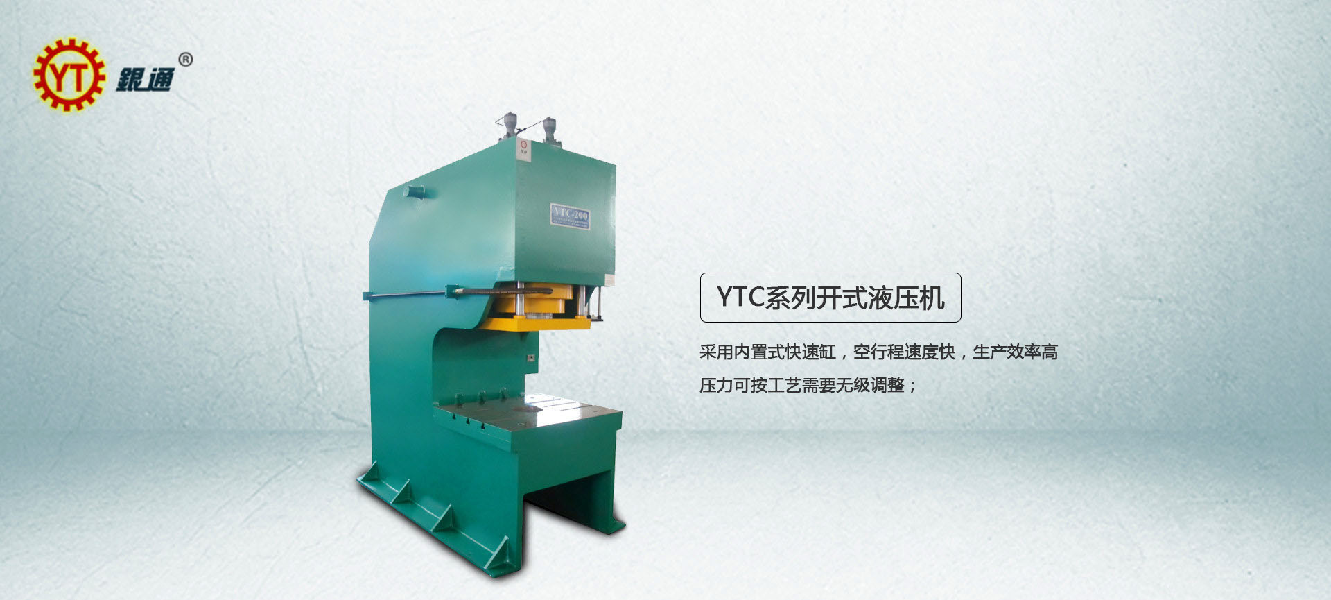 液壓機(jī)閉合高度是多少合適